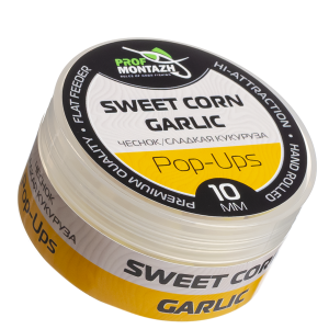 Бойл POP UPS | Часник солодка кукурудза | 10mm Бойл POP UPS | Часник солодка кукурудза | 10mm