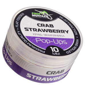 Бойлы POP UPS |Краб земляника| 10mm Бойлы POP UPS |Краб земляника| 10mm