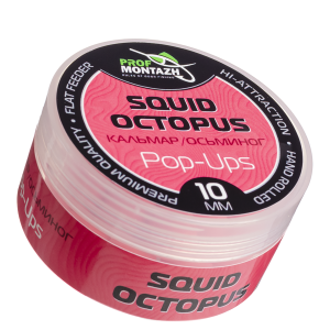 Бойли POP UPS | Кальмар восьминіг | 10mm Бойли POP UPS | Кальмар восьминіг | 10mm