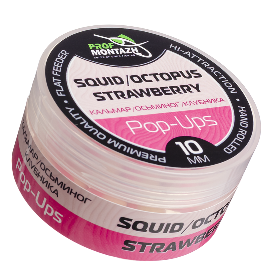 Бойли POP UPS | Кальмар восьминіг полуниця | 10mm