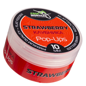 Бойлы POP UPS |Клубника| 10mm