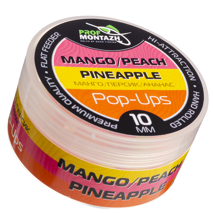 Бойли POP UPS | Манго персик ананас | 10mm