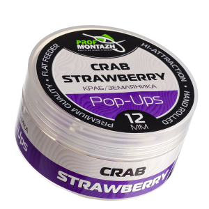 Бойлы POP UPS |Краб земляника| 12mm Бойлы POP UPS |Краб земляника| 12mm