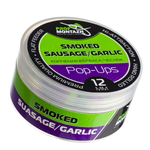 Бойлы POP UPS |Копченая колбаса Чеснок| 12mm Бойлы POP UPS |Копченая колбаса Чеснок| 12mm