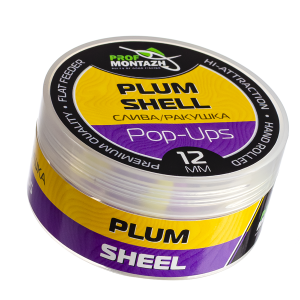 Бойлы POP UPS |Слива ракушка| 12mm Бойлы POP UPS |Слива ракушка| 12mm