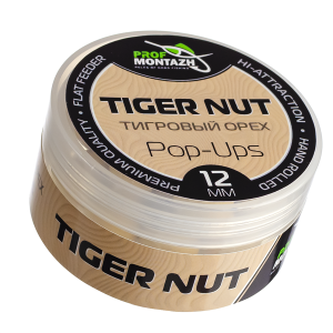 Бойл POP UPS | Тигровий горіх | 12mm Бойл POP UPS | Тигровий горіх | 12mm