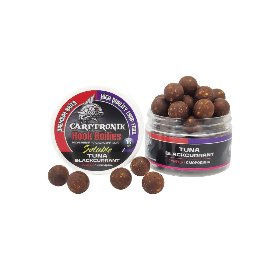 Насадочный бойл растворимый Тунец-чорная смородина, 16мм