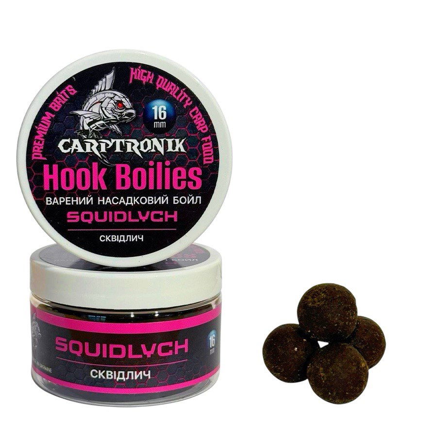 Бойл насадочный вареный SQUIDLYCH (Сквидлич), 16мм