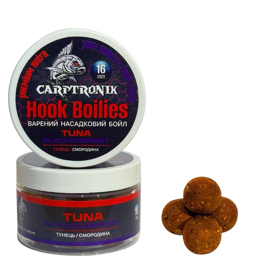 Бойл насадочный вареный TUNA/Black Currant (Тунец /Черная смородна), 16мм