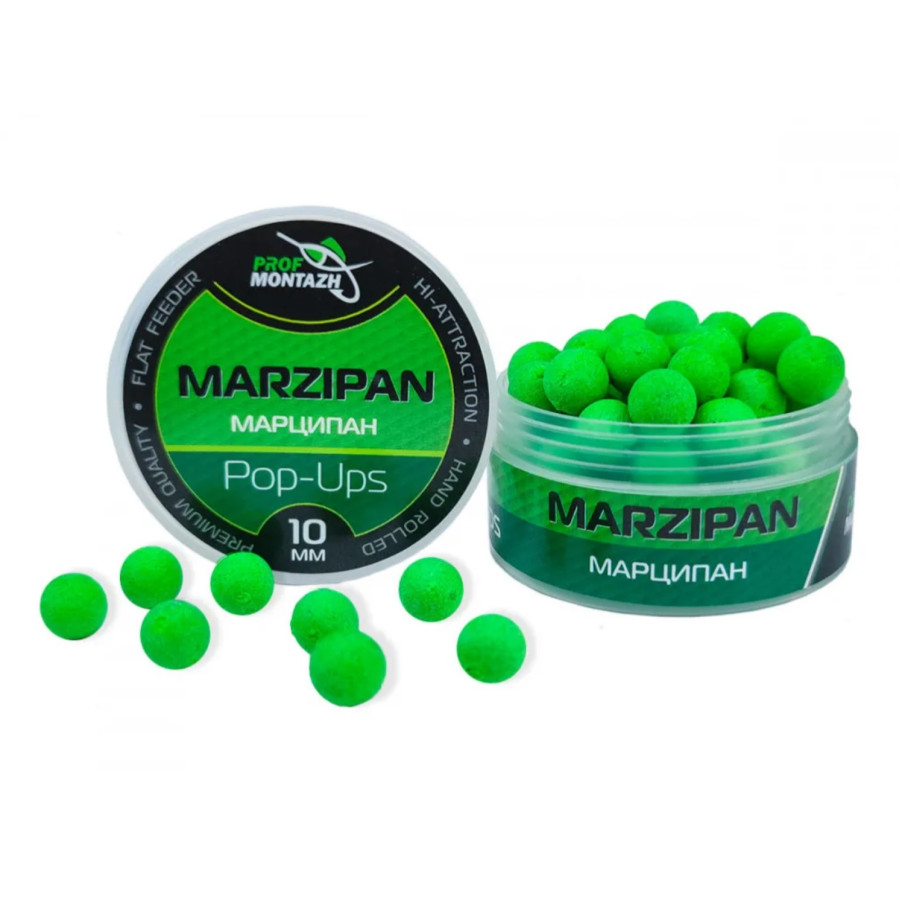Бойли POP UPS | Марципан| 10mm