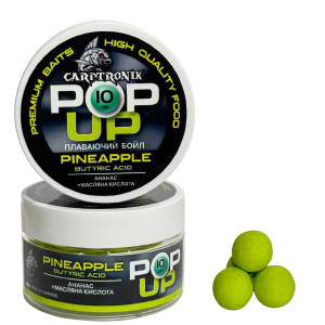 Бойлы Pop-up Carptronik 10mm Ананас масляная кислота (Pineapple butyric acid)