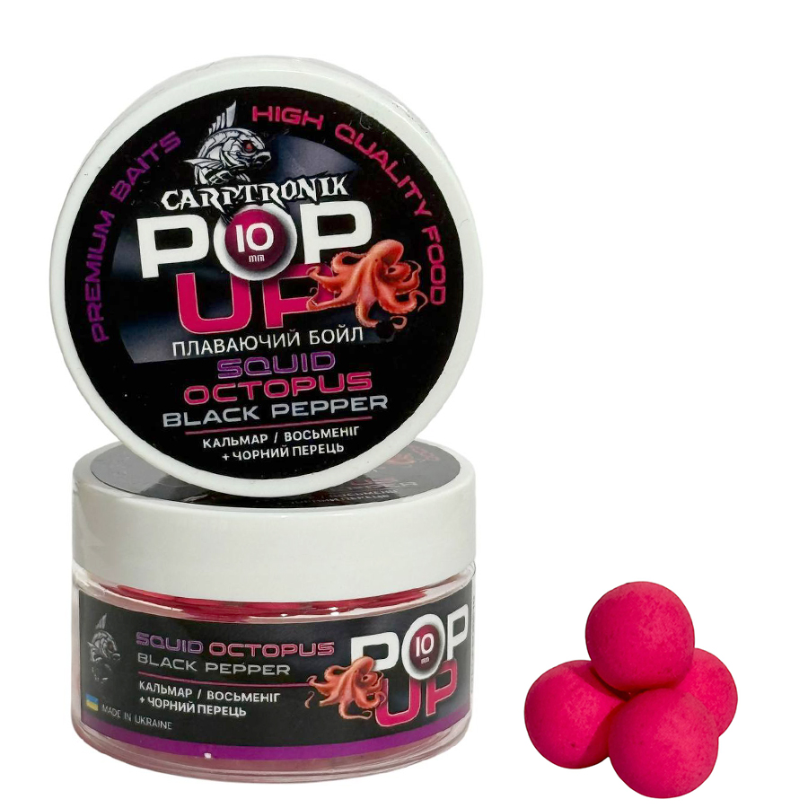 Бойлы Pop-up Carptronik 10mm Кальмар осьминиг – черный перец (Squid octopus – black pepper)