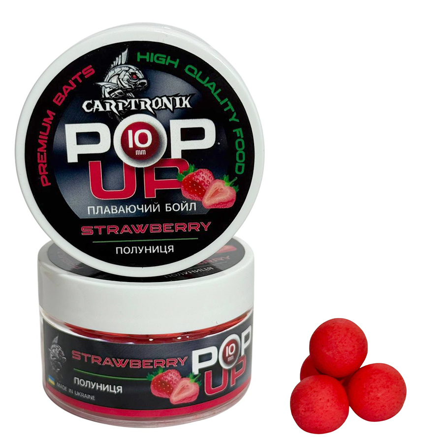 Бойлы Pop-up Carptronik 10mm Клубника (Strawberry)