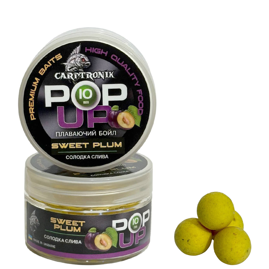 Бойлы Pop-up Carptronik 10mm Сладкая слива (Sweet plum)