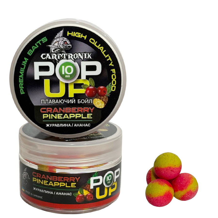 Бойлы Pop-up Carptronik 10mm Клюква ананас (Сranberry Pineapple)