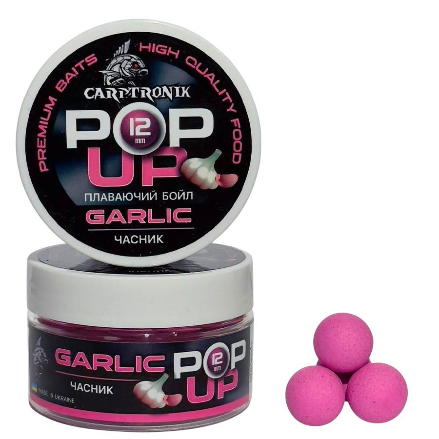 Бойлы Pop-up Carptronik 12mm Чеснок (Garlic)