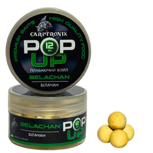 Бойлы Pop-up Carptronik 12mm Белачан (Belachan)