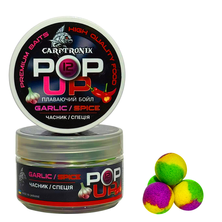 Бойлы Pop-up Carptronik 12mm Чеснок/Специи (Garlic/Spice)