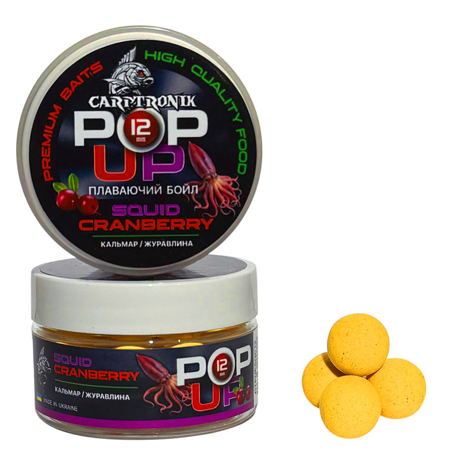 Бойлы Pop-up Carptronik 12mm Кальмар/клюква (Squid/Cranberry)