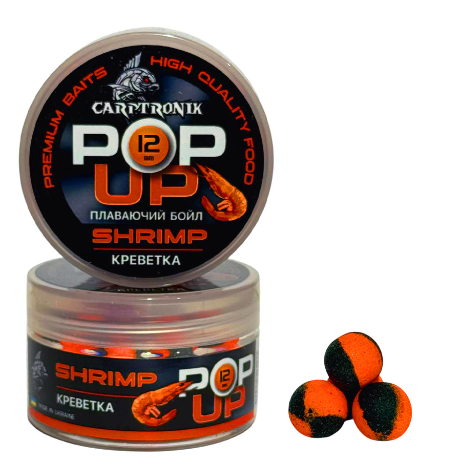 Бойлы Pop-up Carptronik 12mm Креветка (Shrimp)