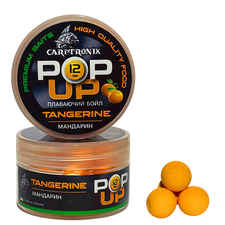 Бойлы Pop-up Carptronik 12mm Мандарин (Tangerine)