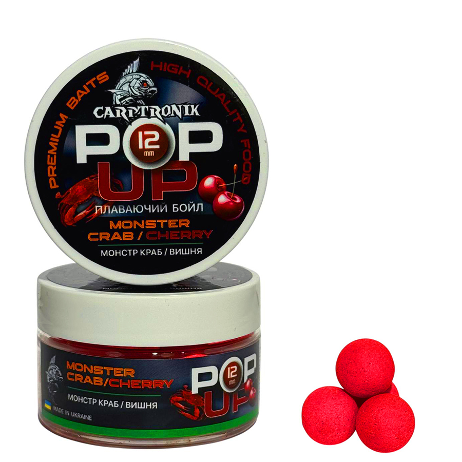 Бойлы Pop-up Carptronik 12mm Краб/Вишня (Мonster crab/Cherry)