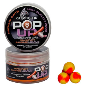 Бойлы Pop-up Carptronik 8mm Франкфуртская сосиска и чеснок (Frankfurt Sausage&Garlic)