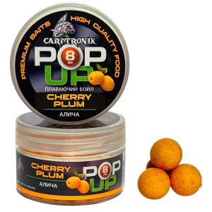 Бойлы Pop-up Carptronik 8mm Алыча (Сherry Plum)