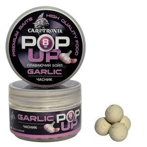 Бойлы Pop-up Carptronik 8mm Чеснок (Garlic)