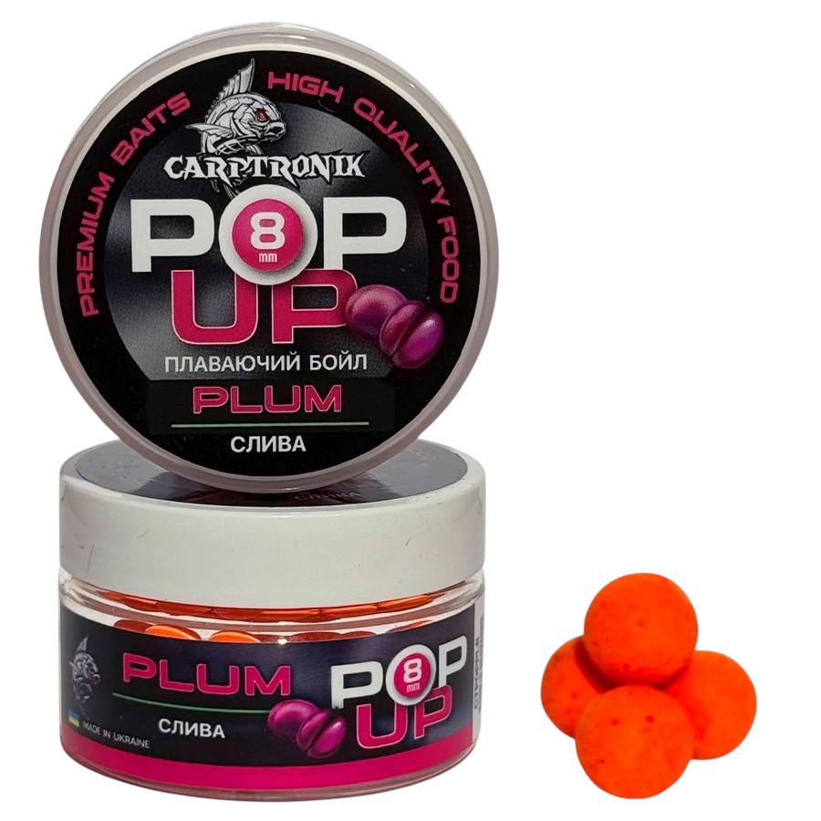 Бойлы Pop-up Carptronik 8mm Слива (Plum)