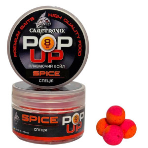 Бойлы Pop-up Carptronik 8mm Специи (Spice)