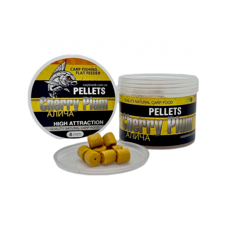 Насадочний пеллетс Carptronik "Алыча" 8mm