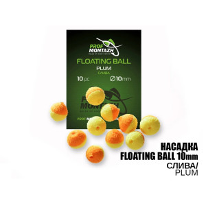Плавающая насадка Floating Ball,10mm Слива "Plum" Плавающая насадка Floating Ball,10mm Слива "Plum"