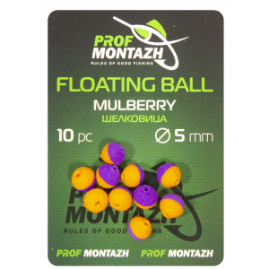 Плавающая насадка Floating Ball 5mm Шелковица "Mulberry"