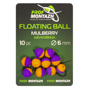 Плавающая насадка Floating Ball 6mm Шелковица "Mulberry"