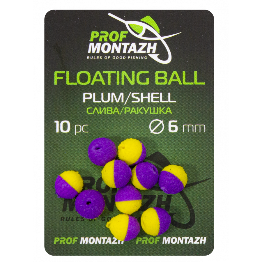 Плаваюча насадка Floating Ball 6mm Слива/Ракушка "Plum/Shell"