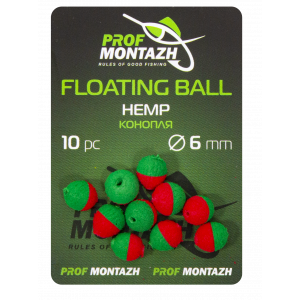 Плавающая насадка Floating Ball 6mm Конопля "Hemp"