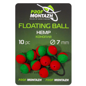 Плавающая насадка Floating Ball 7mm Конопля "Hemp"
