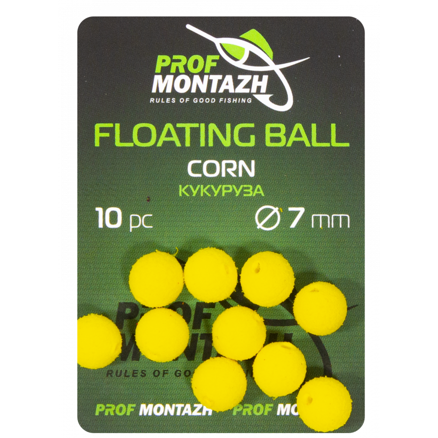 Плаваюча насадка Floating Ball 7mm Кукурудза "Corn"