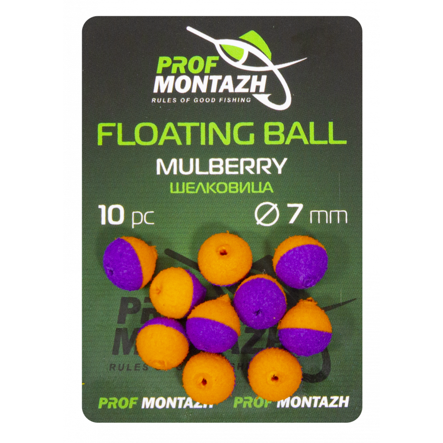 Плаваюча насадка Floating Ball 7mm Шовковиця "Mulberry"