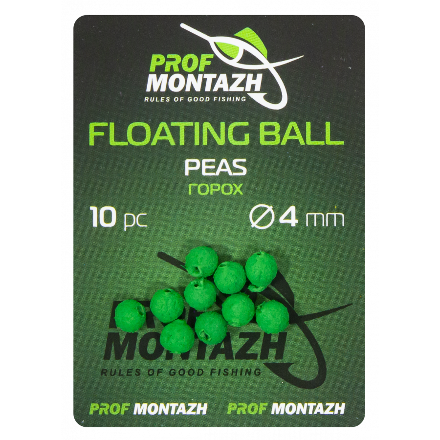 Плаваюча насадка Floating Ball 4mm Горох "Peas"