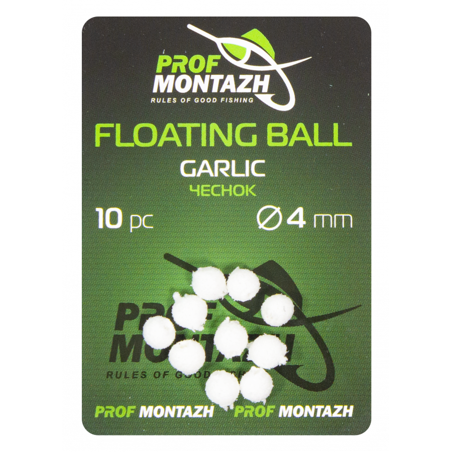 Плаваюча насадка Floating Ball 4mm Часник "Garlic"