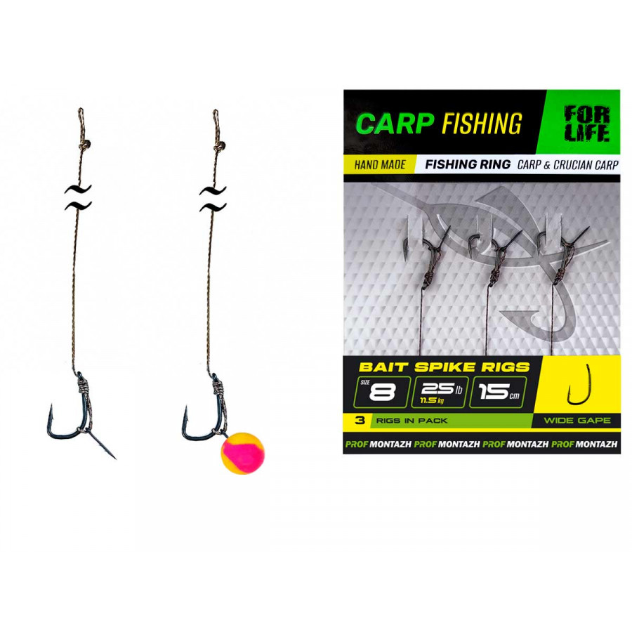 Короповий повідець з голкою Bait Spike Rigs гч.8 25lb 15cm