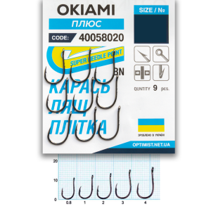 Крючок Optimist OKIAMI Chinu плюс сам (Подлещ, лещ, плотва) № 0,8
