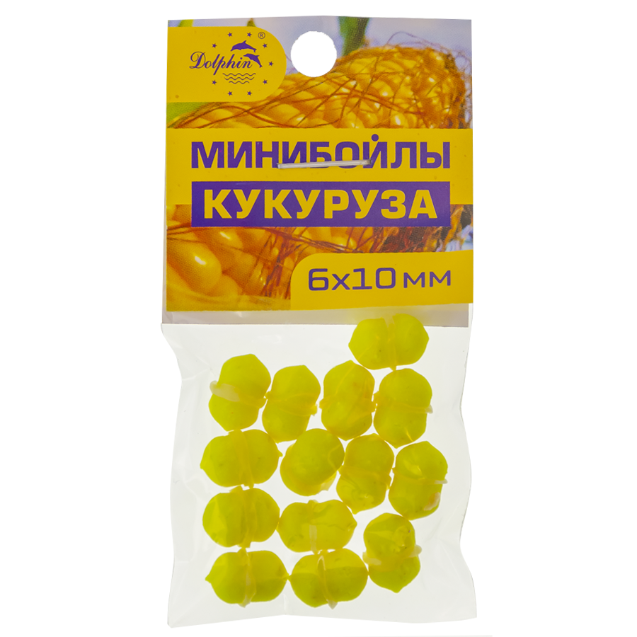 Міні-Бойли тонущі Dolphin 6X10mm "кукурудза"