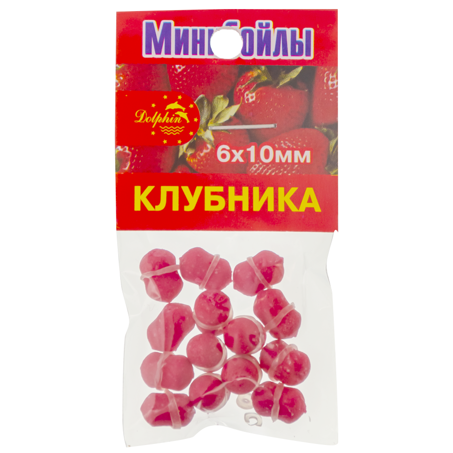 Міні-Бойли тонущі Dolphin 6X10mm "полуниця"