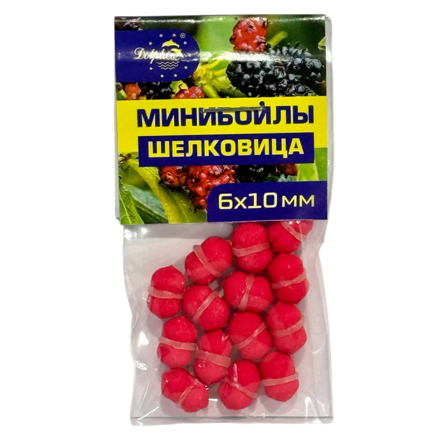 Міні-Бойли тонущі Dolphin 6X10mm "шовковиця"