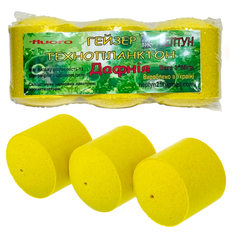 Технопланктон Нептун Fluo Гейзер "Дафнія" 195g