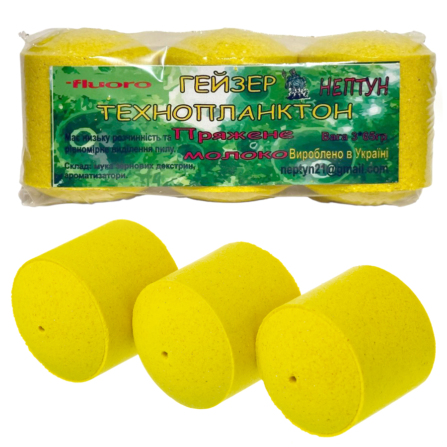 Технопланктон Нептун Fluo Гейзер "Пряжене молоко" 195g