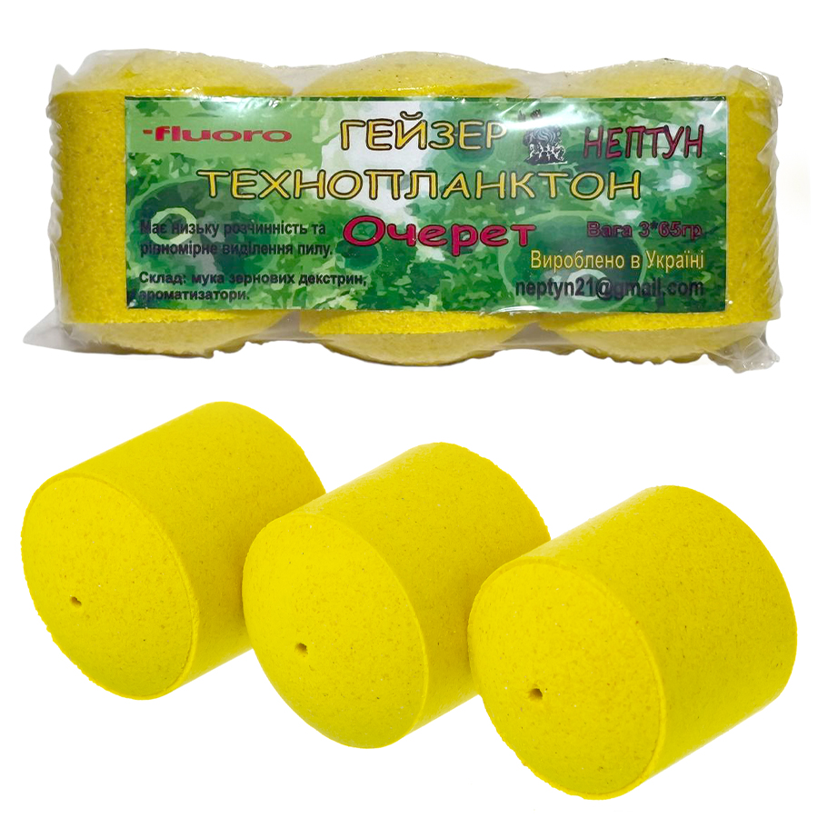 Технопланктон Нептун Fluo Гейзер "Очерет" 195g